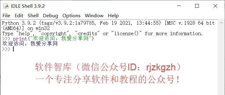Python3.9.2英文版软件分享和安装教程