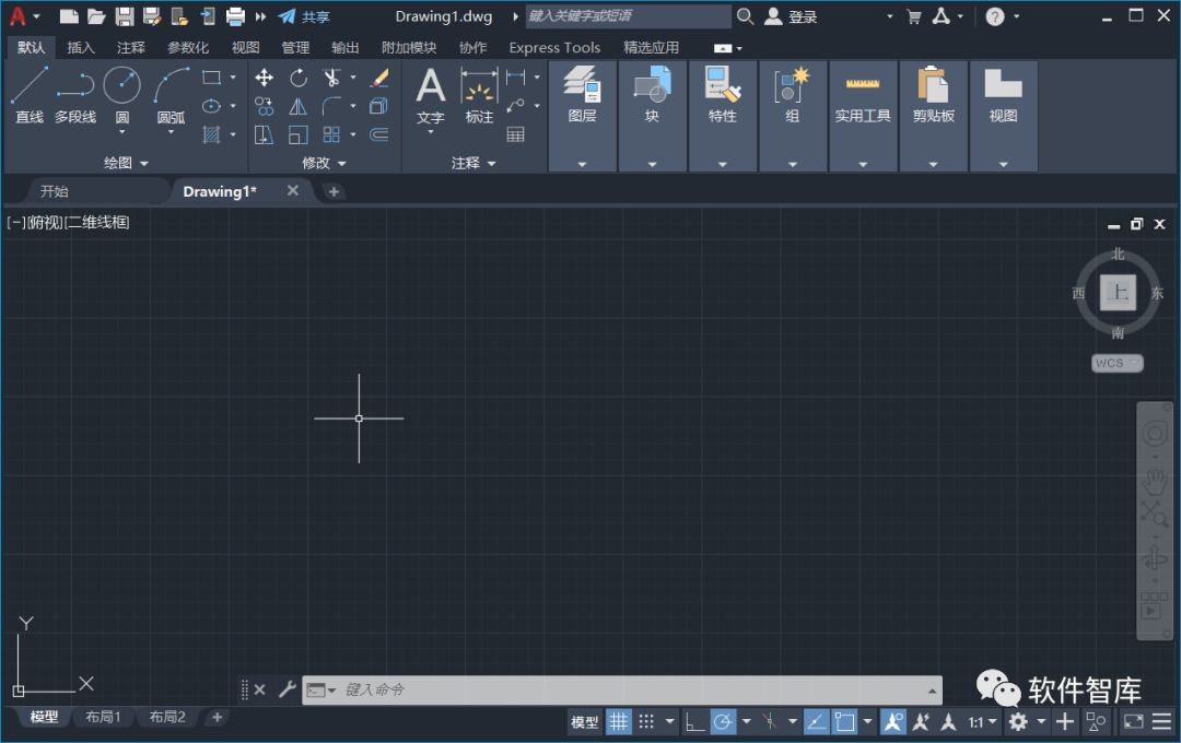 AutoCAD2022软件光标如何设置为十字交点光标？插图