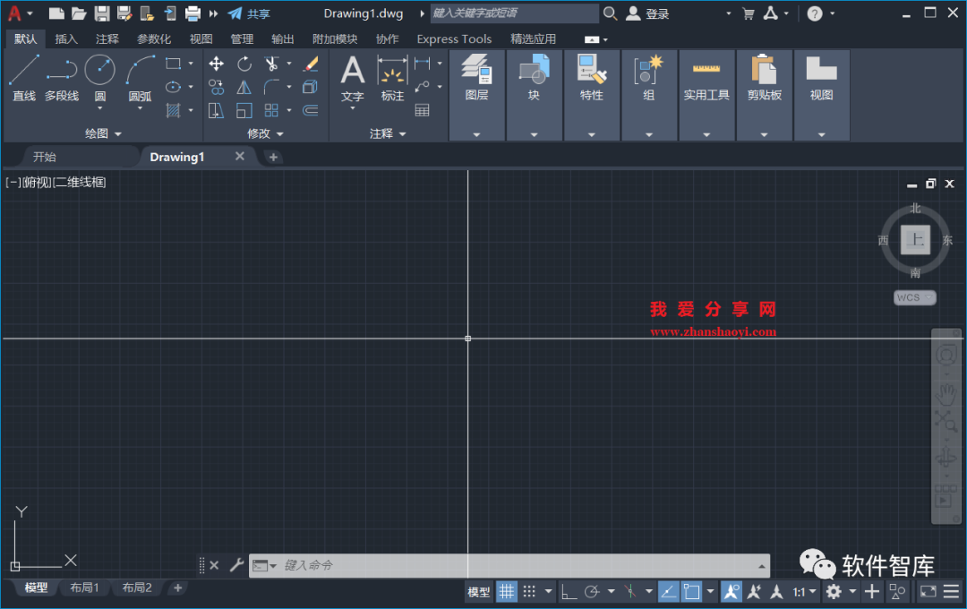 AutoCAD2022软件光标如何设置为十字交点光标？插图6