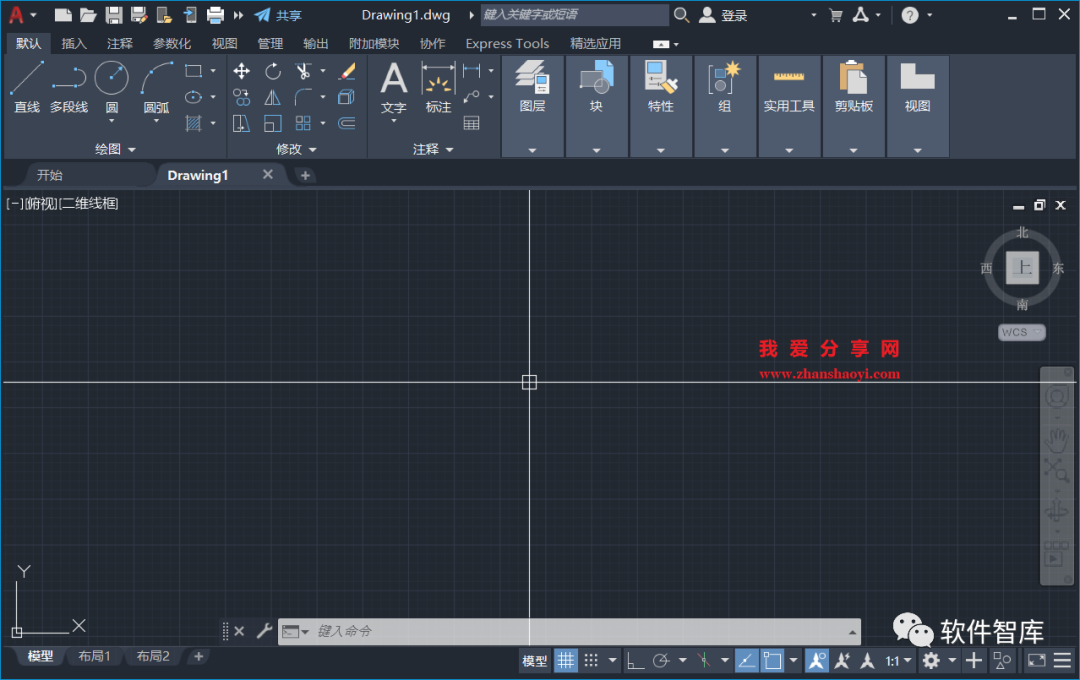 AutoCAD2022软件光标如何设置为十字交点光标？插图8