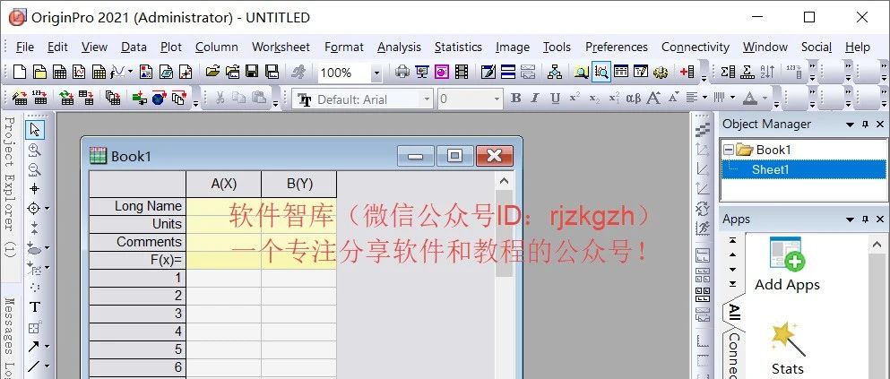 Origin2021绘图时如何设置坐标轴断点？