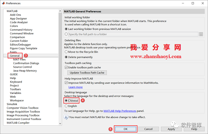 Matlab2021a软件如何切换中/英文用户界面？超简单插图6