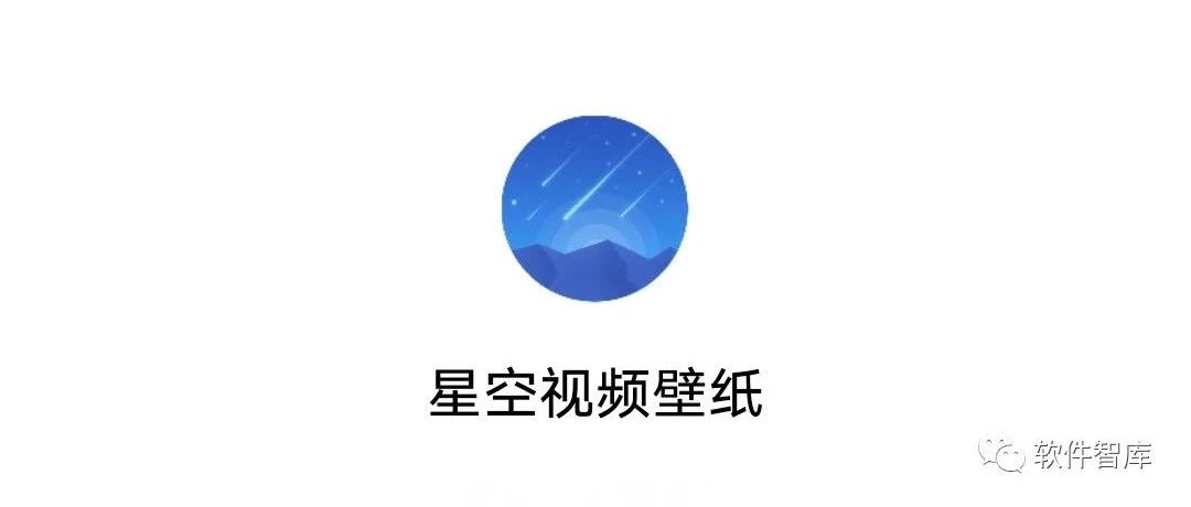 一款资源丰富的免费动态壁纸软件