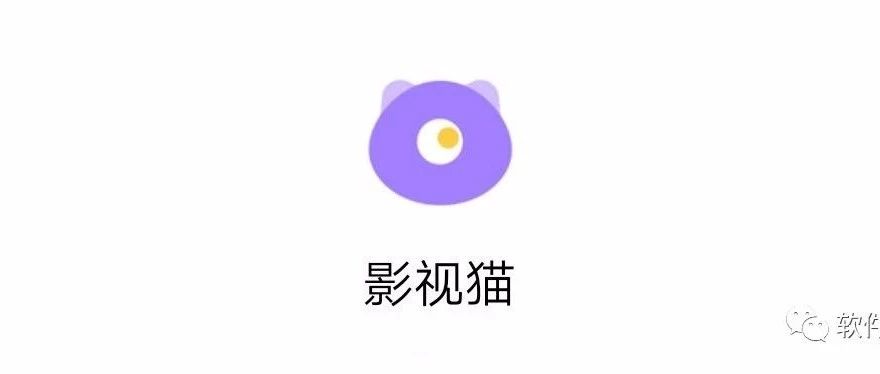 一款不错的免费在线观影软件，支持搜索