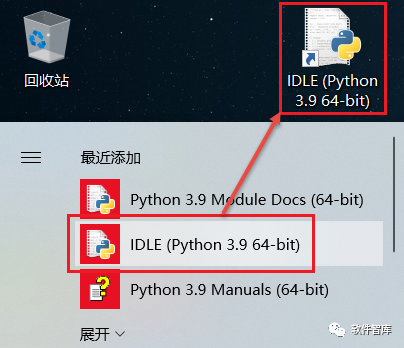 Python3.9.5英文版软件分享和安装教程插图8