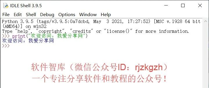 Python3.9.5英文版软件分享和安装教程