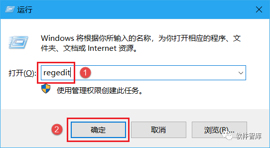 Win10提示：你的“病毒和威胁防护”由你的组织管理怎么解决？插图1