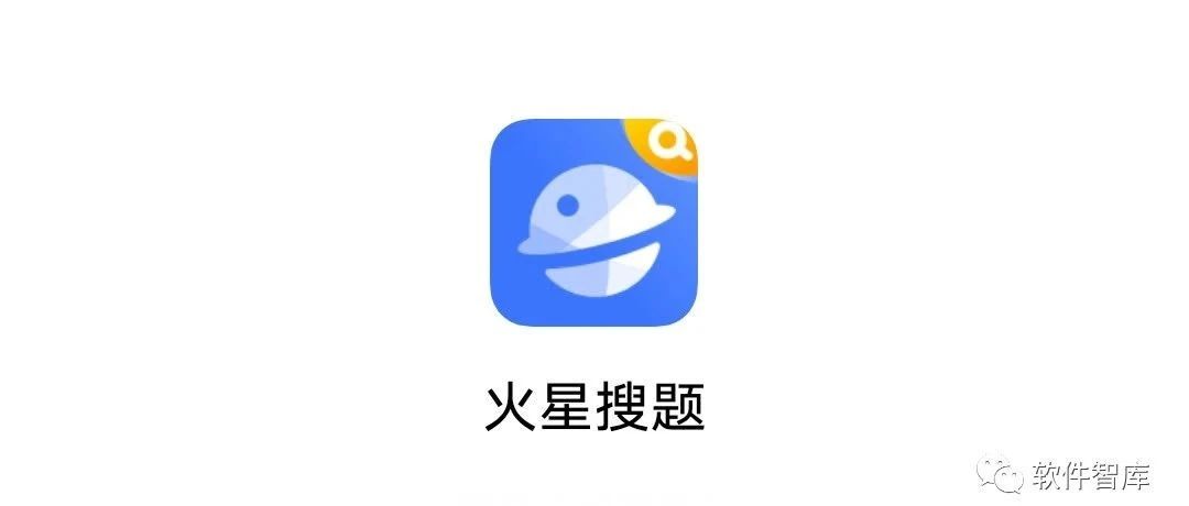 一款超级给力的大学专用学习软件，支持安卓和苹果