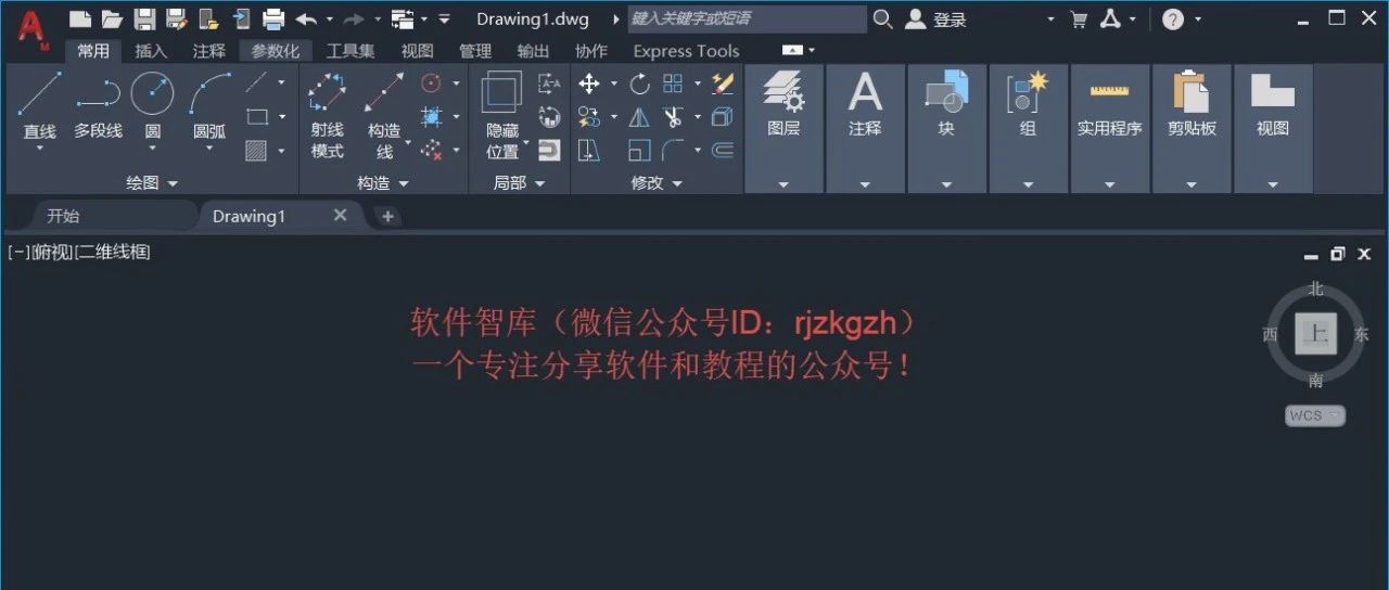 CAD2021机械版怎么永久关闭栅格？