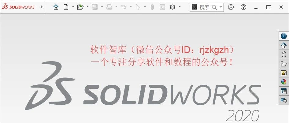 SW2020每次新建零件图时提示“默认模板无效”的解决办法