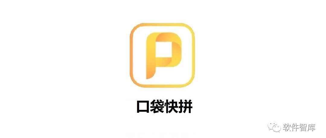 一款果粉专属的免费滚动截屏软件，支持拼接