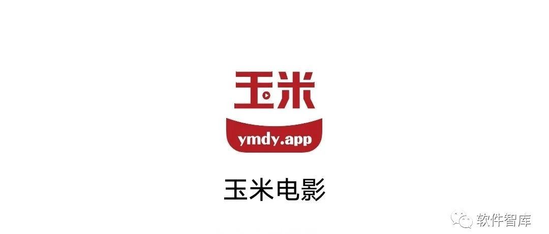 一款免费好用的观影软件，支持分享和倍速