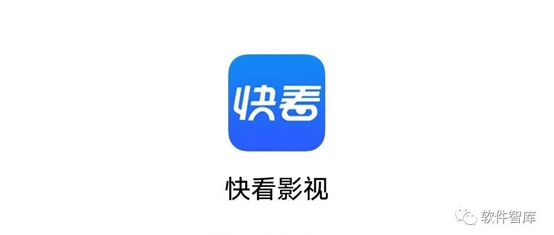 一款新发现的免费观影软件，支持分享和倍速