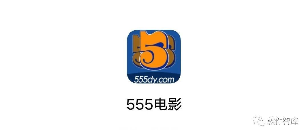 一款资源丰富的免费观影软件，支持分享和倍速