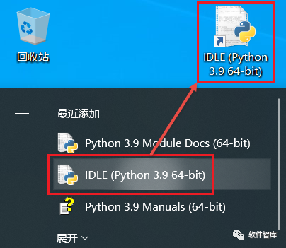 Python3.9.7英文版软件分享和安装教程插图8
