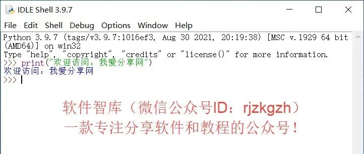 Python3.9.7英文版软件分享和安装教程