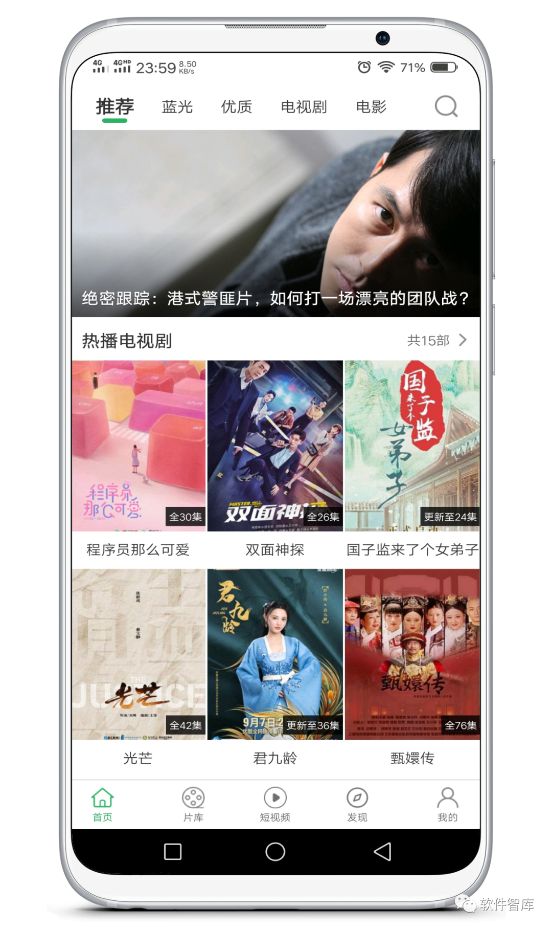 一款可看全网影视的观影软件，支持分享和投屏插图1