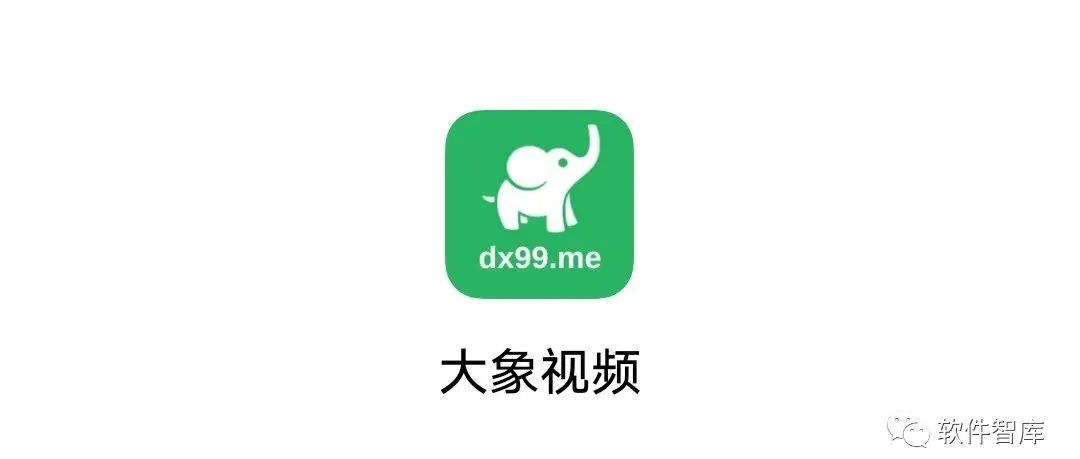 一款可看全网影视的观影软件，支持分享和投屏