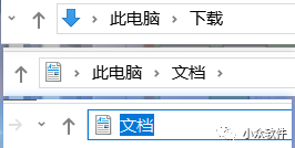 Windows 文件管理器怎么使用插图1