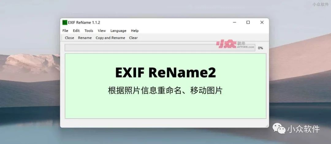 EXIF ReName 2 是一款根据照片的 EXIF 信息重命名照片插图