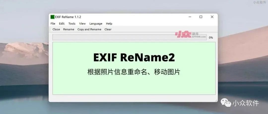 EXIF ReName 2 是一款根据照片的 EXIF 信息重命名照片