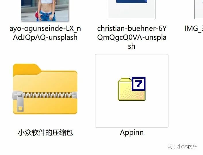 7-Zip 是一款著名的开源压缩工具插图1