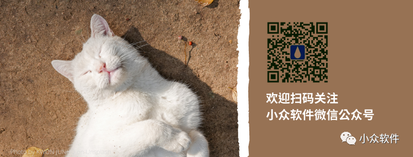 ZeroTier 是一款即开即用的开源网络服务插图2