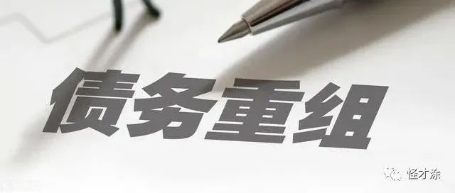 解债项目怎么做？