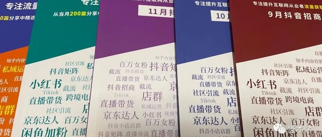 赚钱什么更重要？