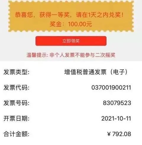 如何用瓶盖项目赚钱