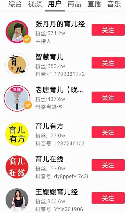 宝妈副业赚钱项目：做儿童辅食，月入5000+