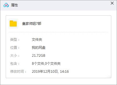 杨紫琼电影《皇家师姐》系列7部(1985-1991)合集粤国双语