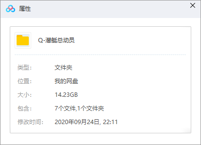 动画电影《潜艇总动员》全七部(2008-2019)国语无字/英语中字