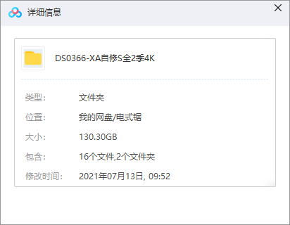 美剧《性爱自修室/性教育》全2季16集4K画质英语中字