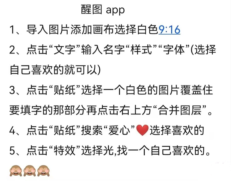 抖音情侣壁纸怎么做赚钱