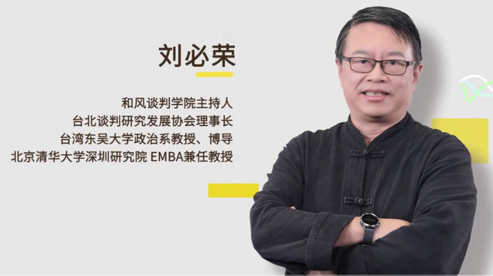 谈判技巧和策略和话术有哪些