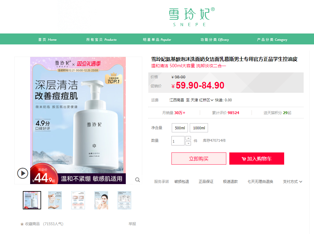 淘宝客联盟CPS怎么做赚钱