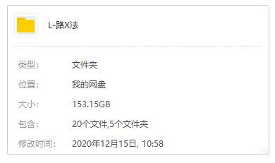 美剧《路西法/Lucifer》全五季31集高清英语中字合集