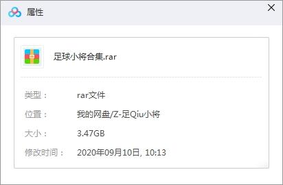 高桥阳一漫画《足球小将》合集
