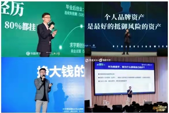 肖厂长私域大咖私房课,消费品私域：从0到1操盘逻辑详解