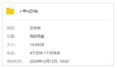日本动漫《甲贺忍法帖》全24集+SP高清日语中字