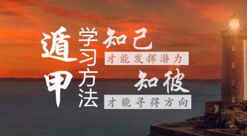 道家《阴盘奇门遁甲》培训课程视频讲座_百度云网盘教程视频