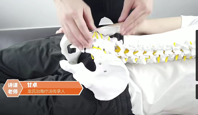 甘卓龙氏经典手法27招