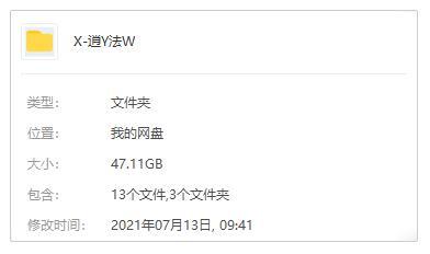 美剧《逍遥法外》全五季高清英语中文字幕