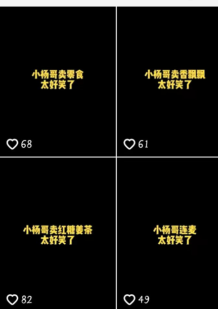 抖音带货蹭主播热度搬运日收入100+