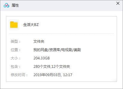 生活大爆炸The Big Bang Theory(2007-2019)全十二季279集超清英语中字