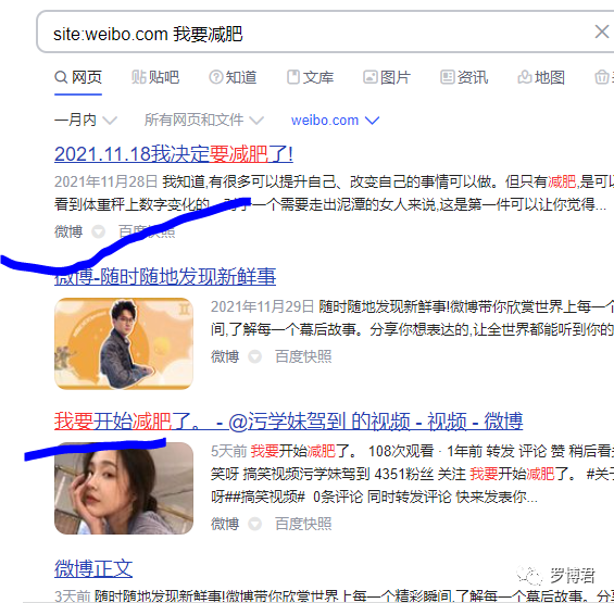 引流精准粉丝最实用的技巧