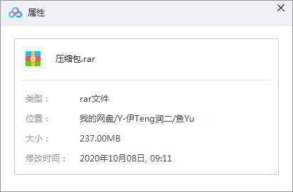 伊藤润二恐怖漫画《鱼》合集