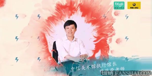 曾孜荣《中国美学通识课》