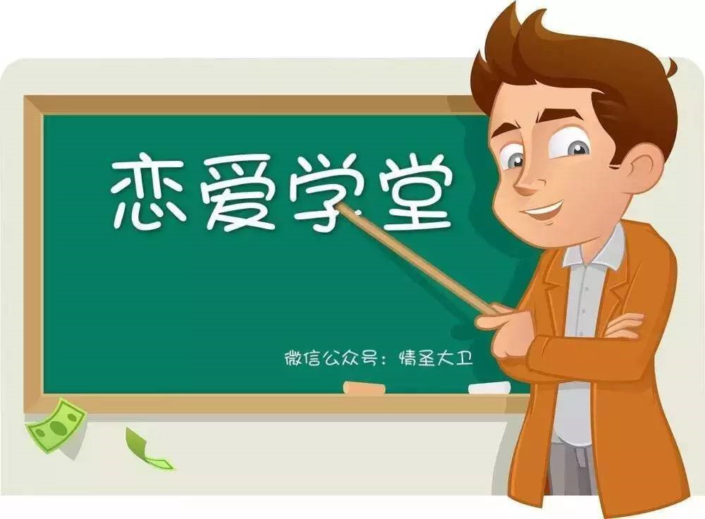 情圣大卫 PDF文档